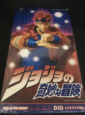 WF限定 MEDICOM RAH 1/6 JOJO奇妙冒险 乔乔奇妙冒险 DIO 迪奥