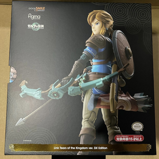 全新现货 figma 626dx 塞尔达 王国之泪 林克
