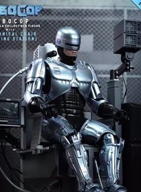 全新现货 ht hottoys 铁甲威龙 机械战警 墨菲 座椅