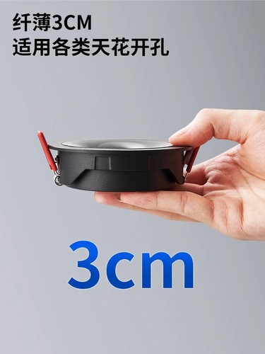 超薄窄边防眩光无主灯射灯