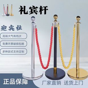酒店礼宾杆挂绳迎宾杆挂绳豪华不锈钢隔离带银行排队护栏护栏围栏