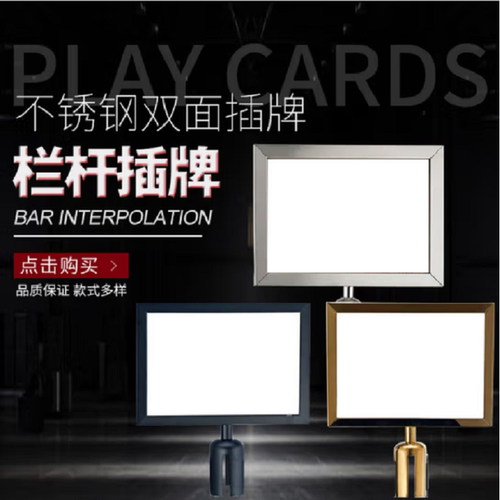 立式63管超市商场促销广告2米线