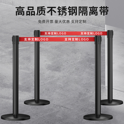 隔离带伸缩带一米线护栏排队栏杆礼宾杆银行围栏柱安全警戒警示柱
