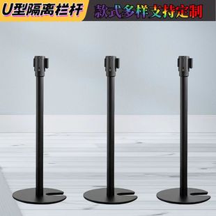 U型隔离带警戒线伸缩排队护栏围栏安全一米线栏杆警示柱银行立柱
