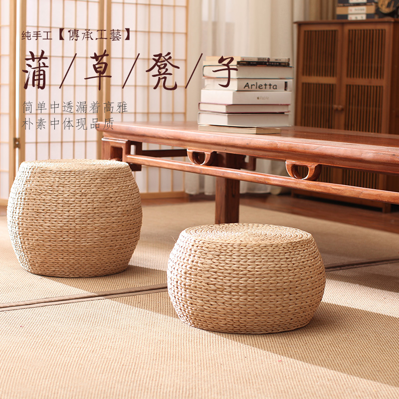 草编坐墩榻榻米客厅茶几矮凳沙发
