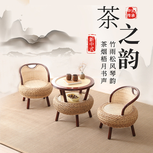 藤编网红小椅子实木阳台茶桌藤椅组合田园家用休闲靠背椅喝茶桌椅