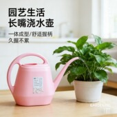 园艺绿植花卉浇水壶客厅阳台盆栽浇花水壶家用创意长嘴塑料洒水壶