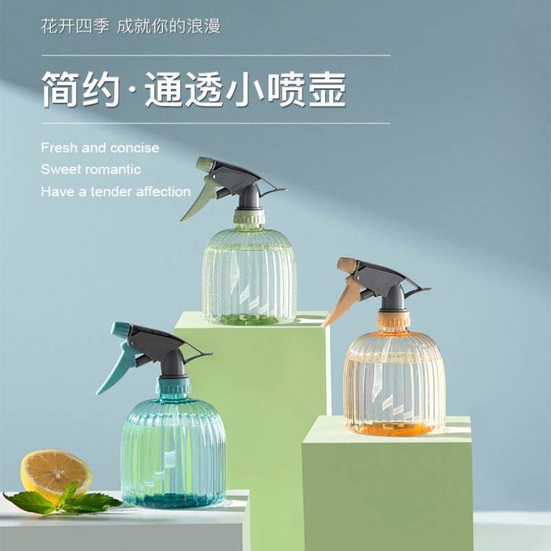 家用酒精喷壶消毒水清洁专用喷雾瓶气压式细雾浇花洒小喷水壶喷瓶