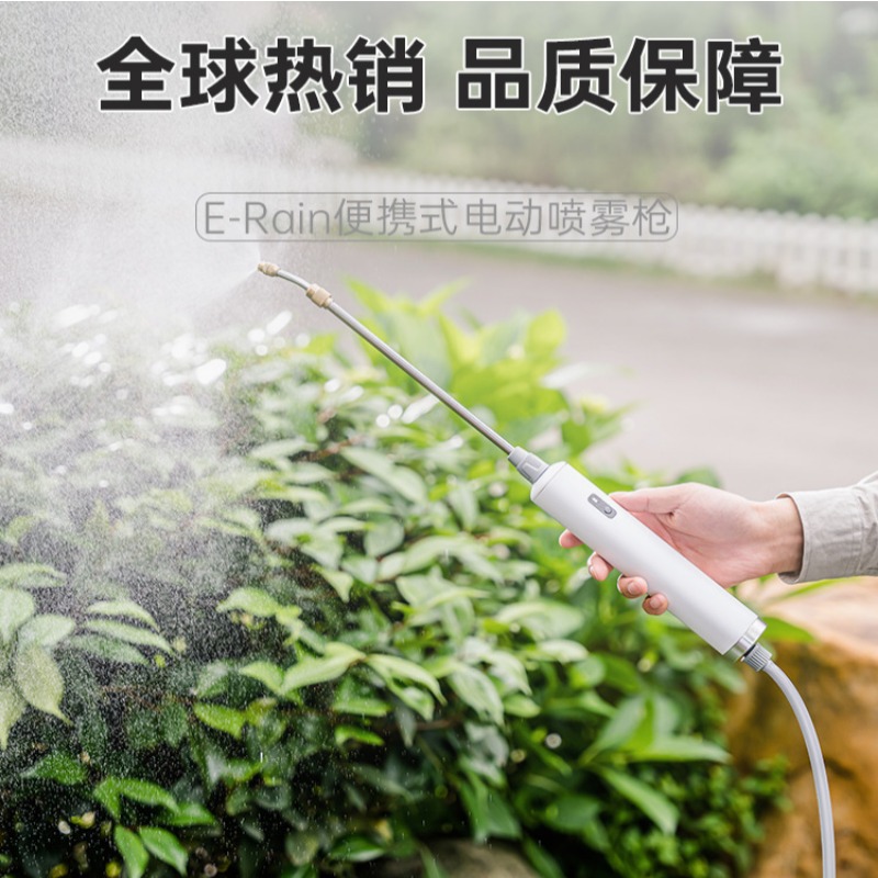 电动喷雾器农用打药喷壶家用浇花浇水洗车神器喷水枪小型消毒洒水