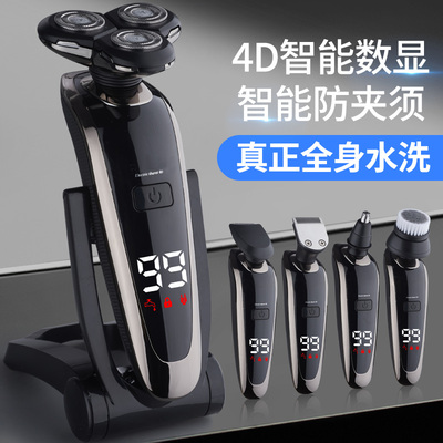 2025新款飞l利l浦电动剃须刀正品