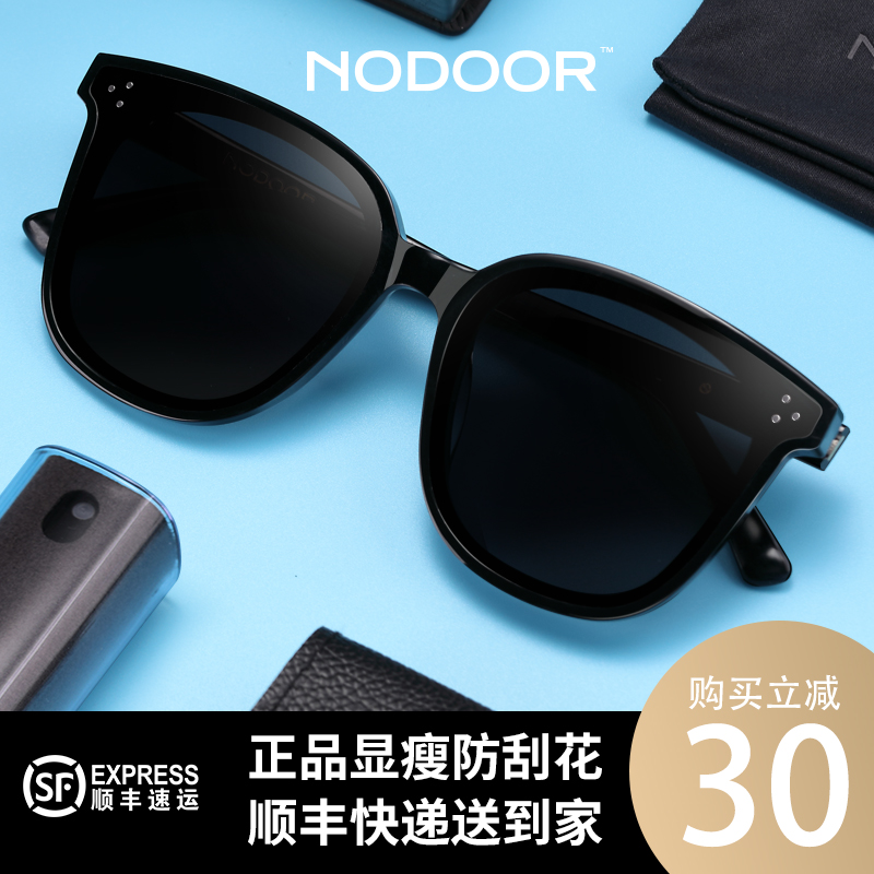 经典款款GM女士显脸瘦太阳镜开车防紫外线韩版风高级感墨镜ND01-封面