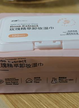 温和卸妆湿巾脸深层清洁懒人神器