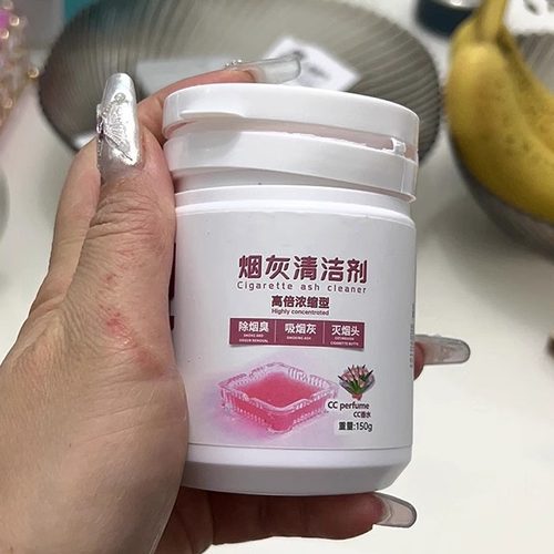 烟灰清洁剂除烟味神器空气清新剂