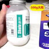 高品质茶垢清洁剂活氧去水垢茶渍粉免擦洗茶杯神器 食品级2款