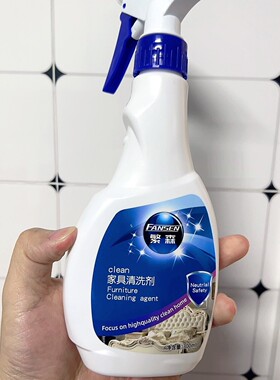 繁森白色家具清洁剂300ml 去污去黄神器多功能家用木质柜清洗剂