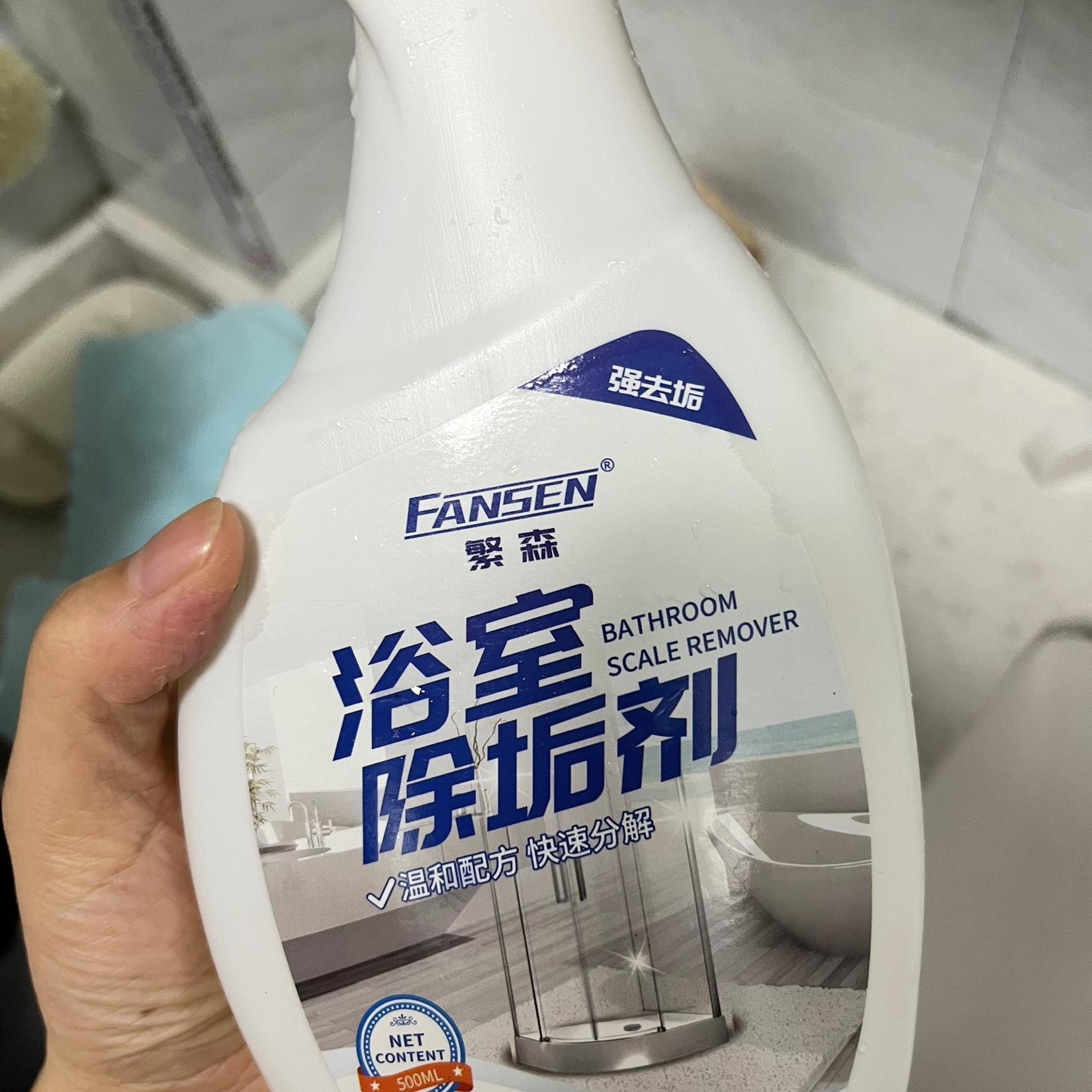 繁森浴室除垢剂500ml*1瓶 瓷砖浴室清洁剂家用浴缸擦玻璃清洁神器