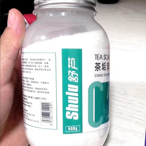 正品舒芦茶垢清洁剂食品级茶水杯