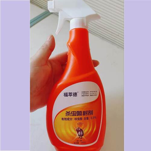 福萃德杀虫喷射剂杀蟑螂一窝端