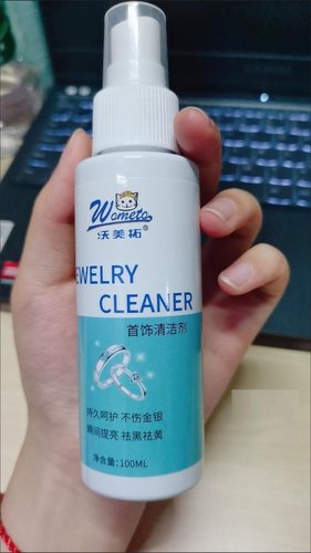 沃美拓金银首饰清洁剂银饰专用洗