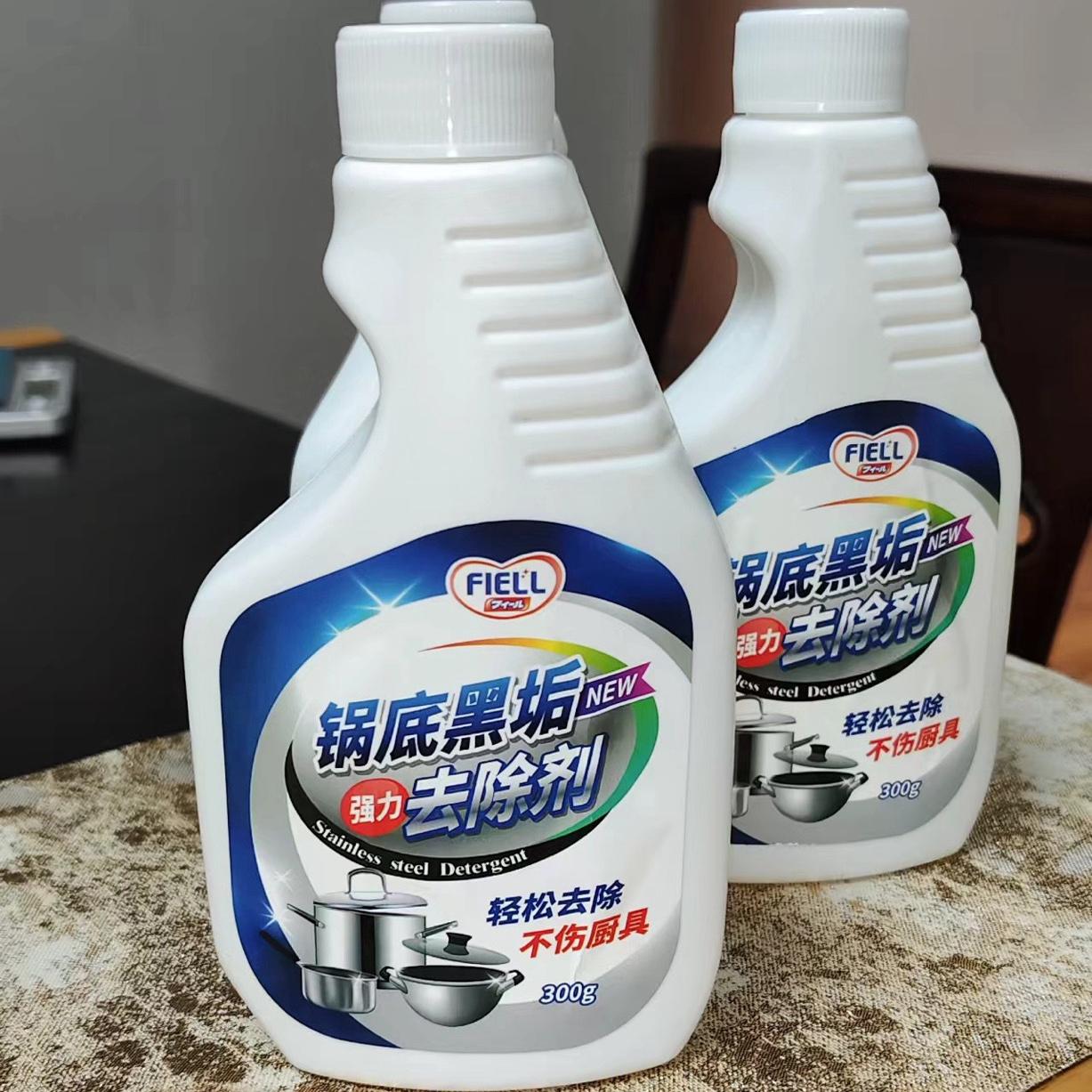 锅具清洁剂锅底黑垢清洁神器