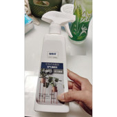 正品 1瓶去除老人房间尿骚味烟味被子 物物洁空气清新消臭剂500ml