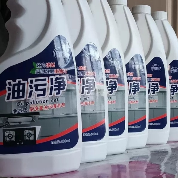 【买1发3瓶】高品质油污净油烟机清洗剂厨房油烟净多效清洁液神器,洗护清洁剂/卫生巾/纸/香薰,油污清洁剂,淘宝优惠券,粉丝福利购,淘宝优惠卷