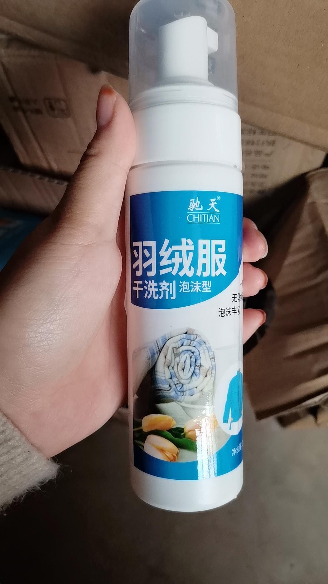 驰天羽绒服干洗剂泡沫型泡沫干洗