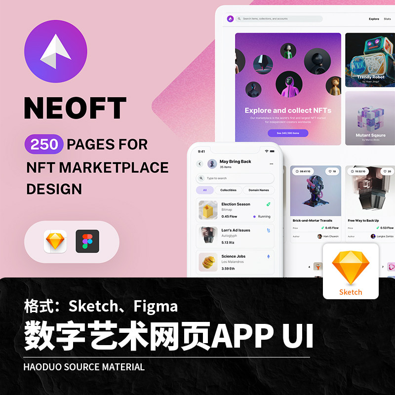 数字艺术WEB电脑网页APP程序UI界面展示Sketch Figma设计素材模板使用感如何?