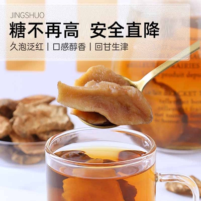降血糖胰岛果茶120克/罐