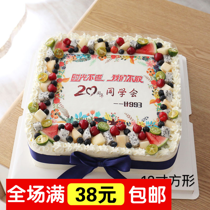 定制A3A4超大型糯米纸公司企业蛋糕图案 打印 可食用威化纸糖纸