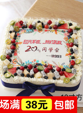 定制A3A4超大型糯米纸公司企业蛋糕图案 打印 可食用威化纸糖纸