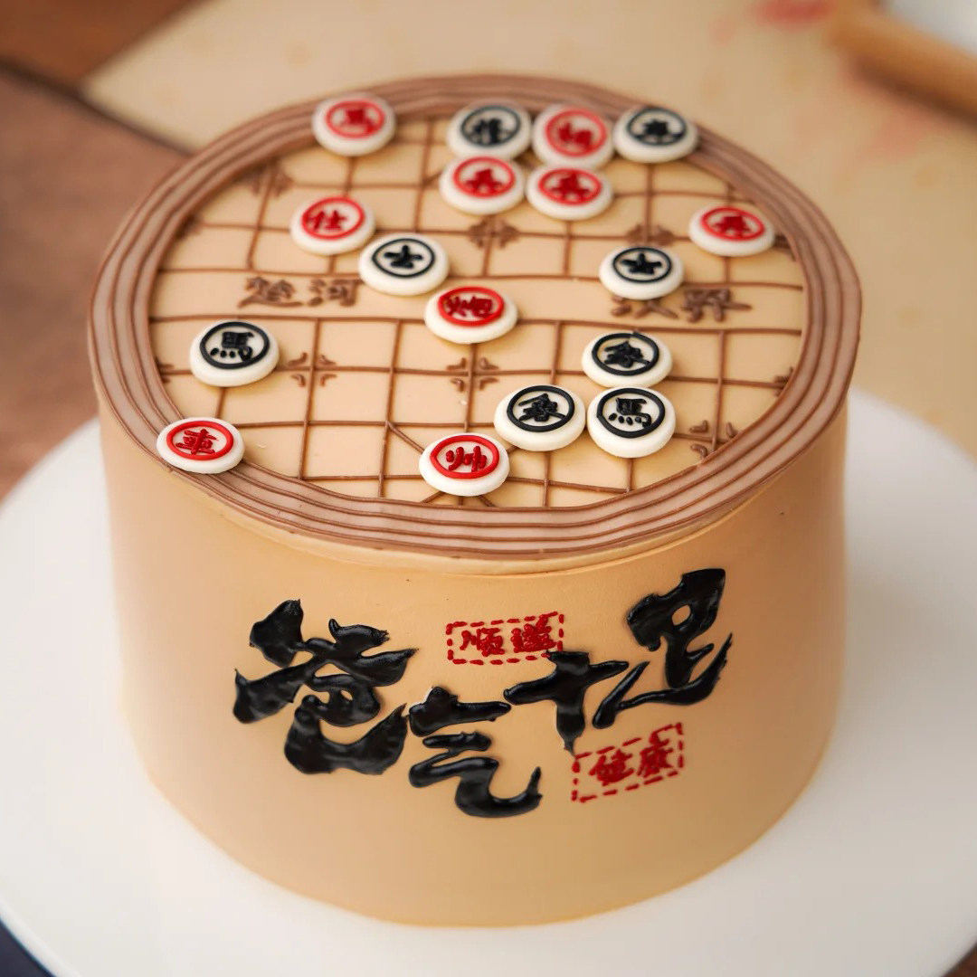 新品 棋盘糖纸 中国象棋国际象棋 棋手生日蛋糕装饰 糯米纸打印