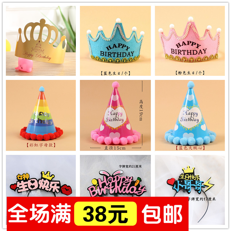 发光生日帽 网红 兔耳朵周岁装饰公主蛋糕led皇冠帽子 金卡折叠