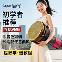 前谷 Профессиональный бубен для взрослых из провинции Юньнань для начинающих, 12 дюймов, 10 дюймов