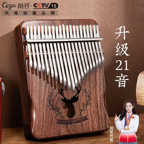 正品林巴女生便携式复古拇指琴