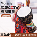 前谷山羊皮丽江非洲鼓成人专用云南大手鼓拍打击乐器标准10寸12寸