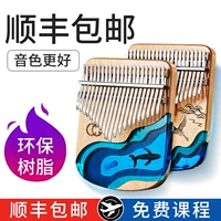 [21音拇指琴水晶透明卡林巴17音初学正品五指琴手指姆钢琴乐器女生]