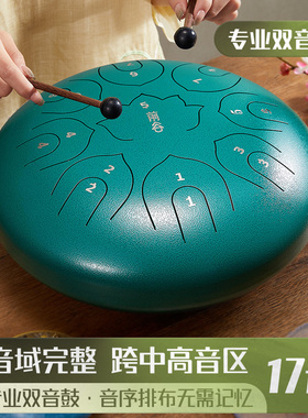 前谷15音空灵鼓专业级初学者正品空梵色音鼓17音乐鼓品牌官方乐器