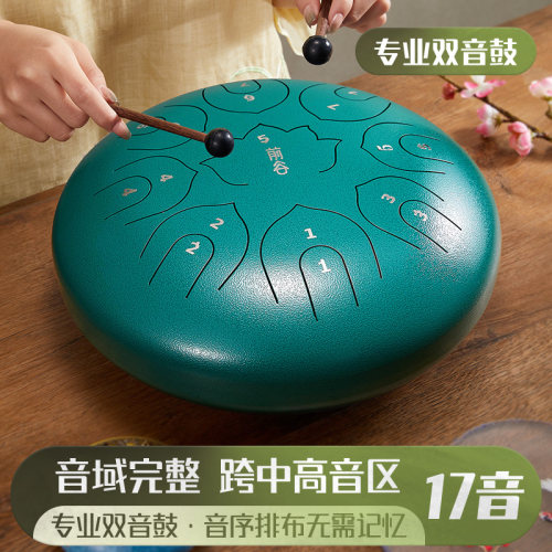 前谷15音专业级旗舰店灵空鼓色