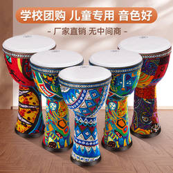 前谷非洲鼓儿童幼儿园专用8寸便携标准10民谣羊皮手拍鼓打击乐器