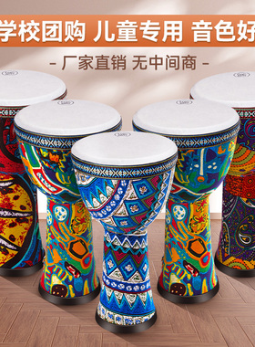 前谷非洲鼓儿童幼儿园专用8寸便携标准10民谣羊皮手拍鼓打击乐器