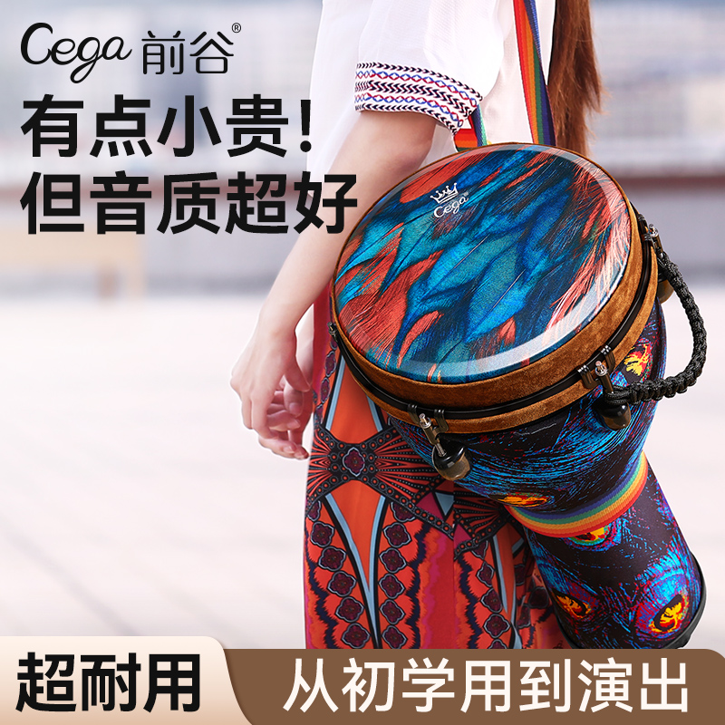 非洲鼓可调音大10/12寸成人专用初学丽江手拍鼓高端专业打击乐器