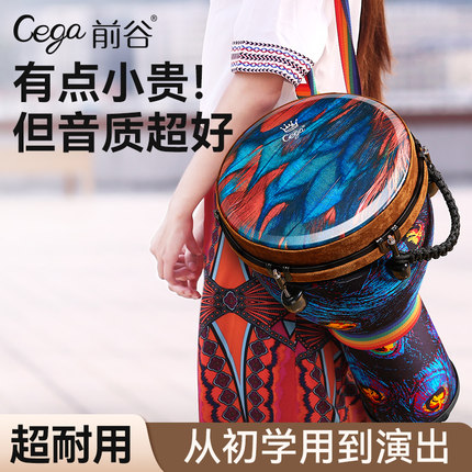 非洲鼓可调音大10/12寸成人专用初学丽江手拍鼓高端专业打击乐器