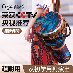 非洲鼓可调音大10/12寸成人专用初学丽江手拍鼓高端专业打击乐器