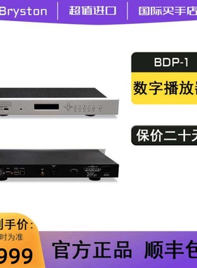 Bryston BDP-1 数字播放器雕刻拉丝铝面板显示清晰