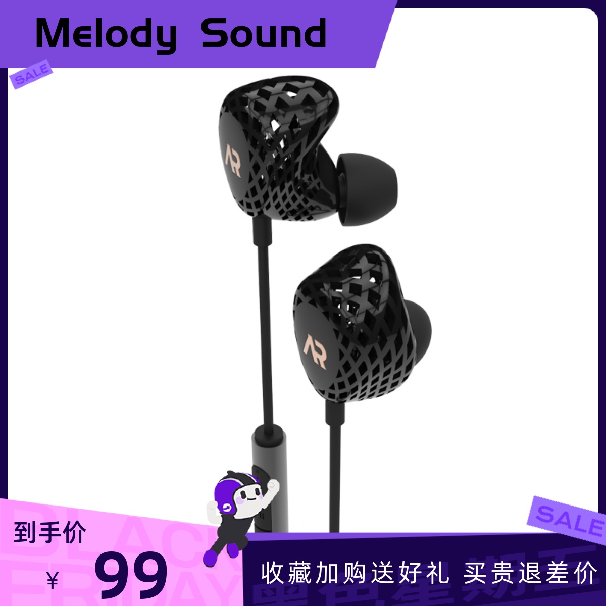 HeyGears黑格AR动铁3D打印耳机