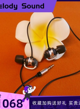 日本 音茶乐(Ocharaku) Flat4 SUI 双10mm动圈入耳式耳机