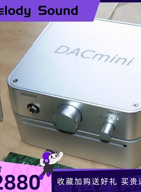 美国原装Centrance DACmini CX解码耳放一体机USB DAC可推600欧