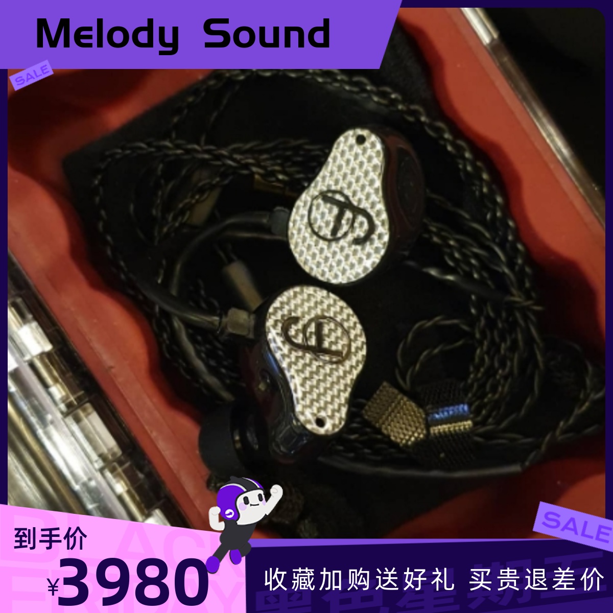 cypherlabs四单元圈铁hifi耳机