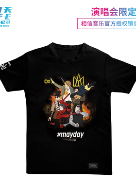 五月天阿信怪兽同款 潮牌s第五分队t恤 短袖黑白色时尚休闲情侣款